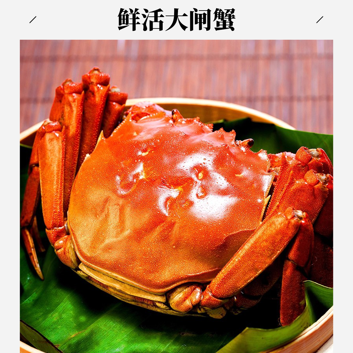 【活蟹】江苏大闸蟹 全母蟹4.5-4.2两 8只送2只 京东顺丰冷链