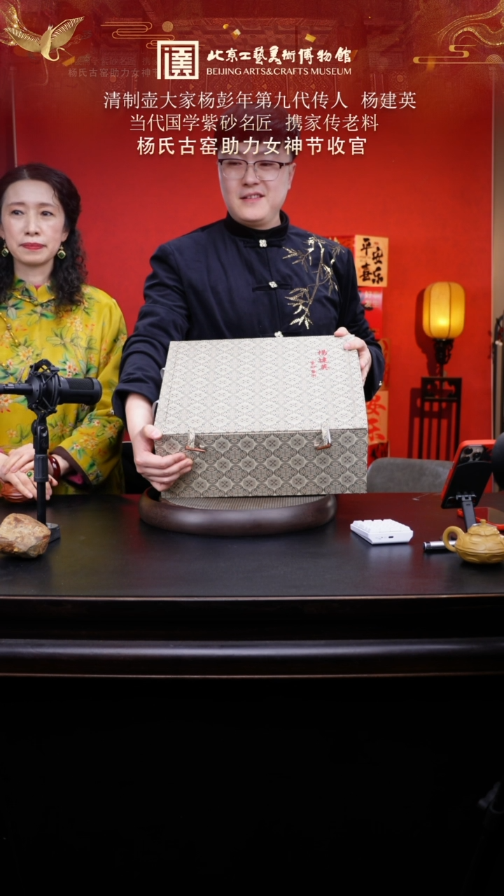 【闪购商品】紫砂茶壶154 陶茶溯源杨建英