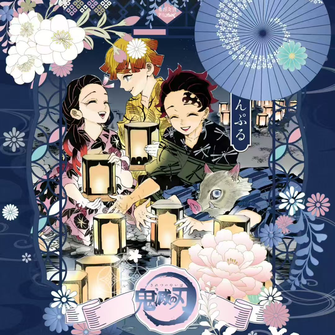 麦好文创鬼灭之刃心灯永续超大海报限定撕撕乐国卡二创（默认代拆）
