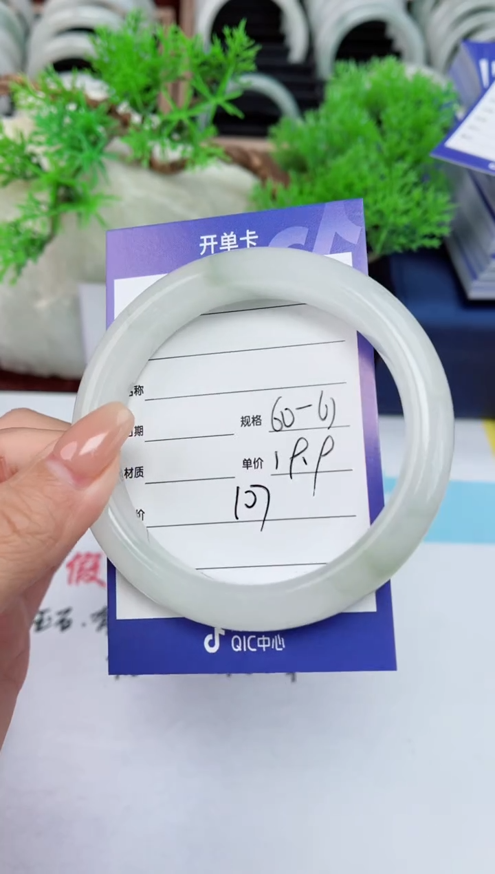 【闪购商品】石英质玉手镯未镶嵌107