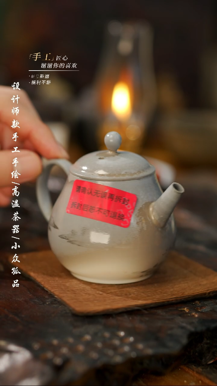 【闪购商品】【吾二378】景德镇陶瓷***
