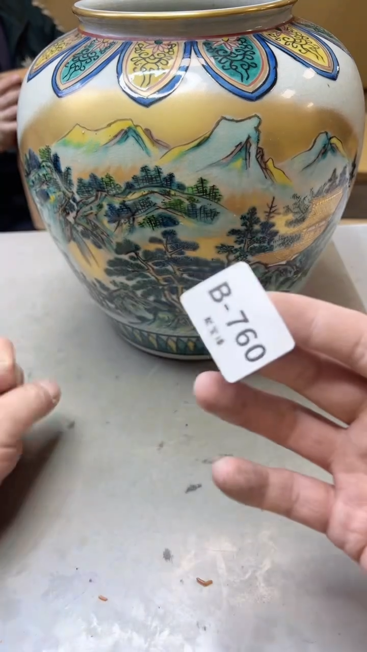 【闪购商品】瓷片760  聚宝缘二号店