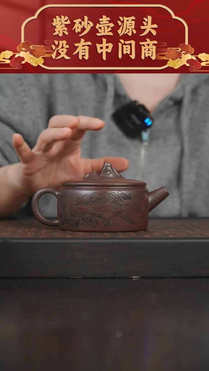 【闪购商品】紫砂茶碗紫泥观山汉瓦220cc