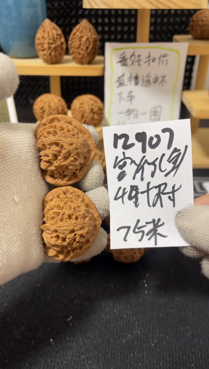 把件文玩核桃宫灯 全品