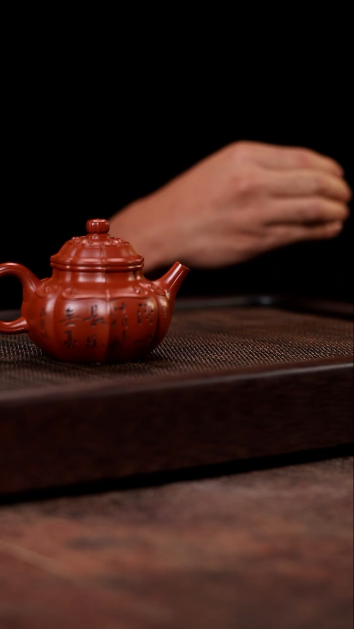 宜兴紫砂朱泥如意容天