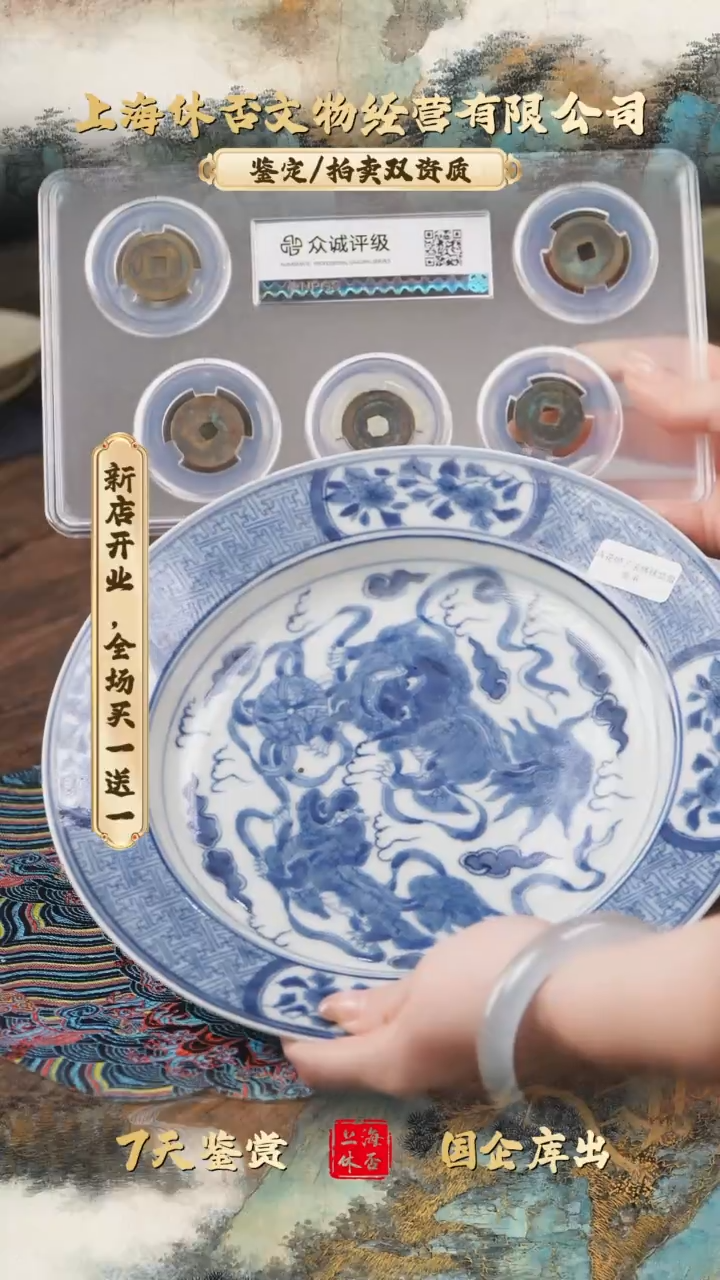 铜689689686896868689