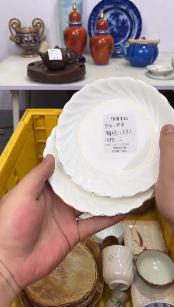 茶杯紫砂辉哥中古满30包邮