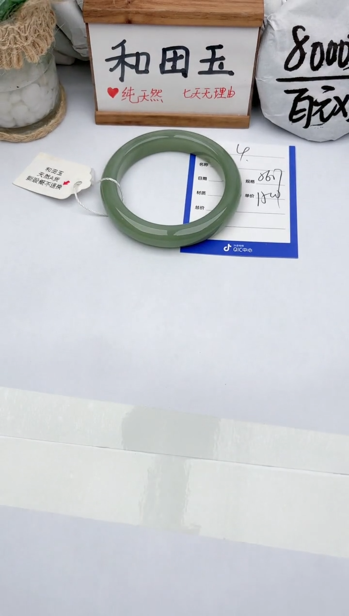 和田玉手镯未镶嵌玉轩阁04