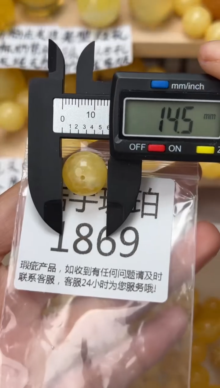 【闪购商品】琥珀裸石未镶嵌蜜蜡珠子带瑕疵