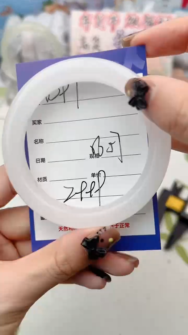 【闪购商品】和田玉手镯未镶嵌D97微色差