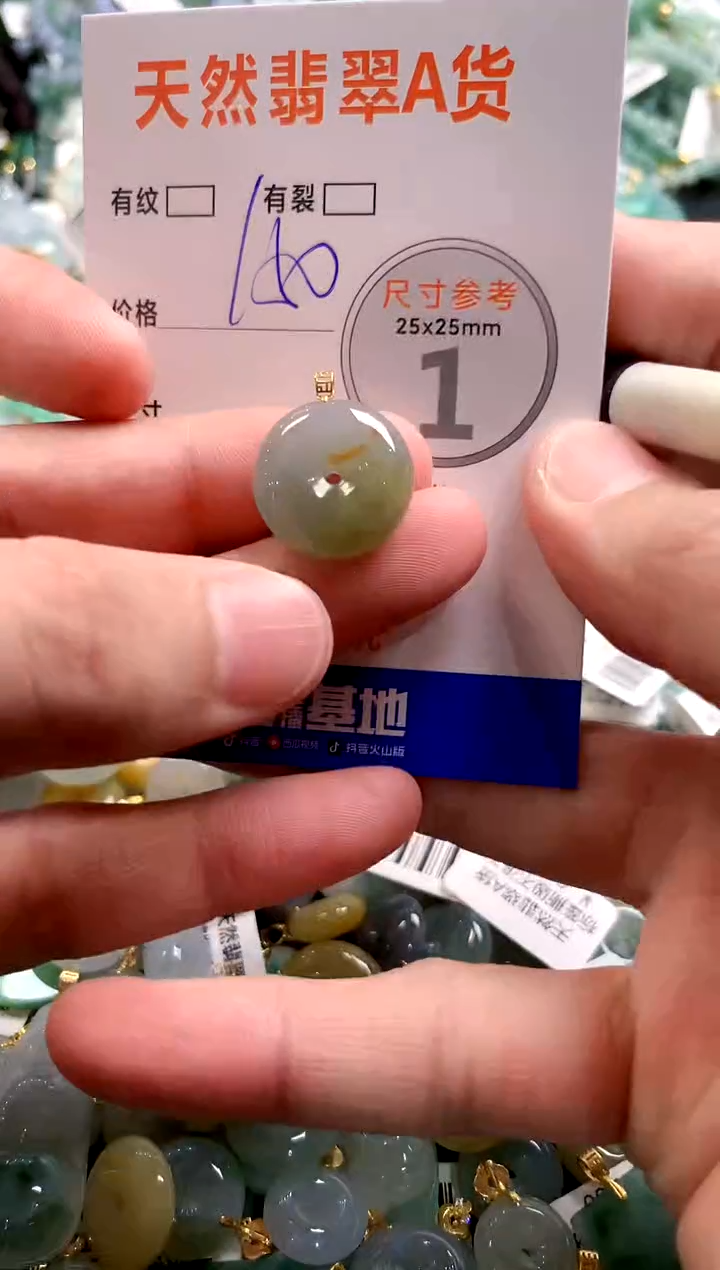 颈饰18K金镶嵌翡翠0098171816