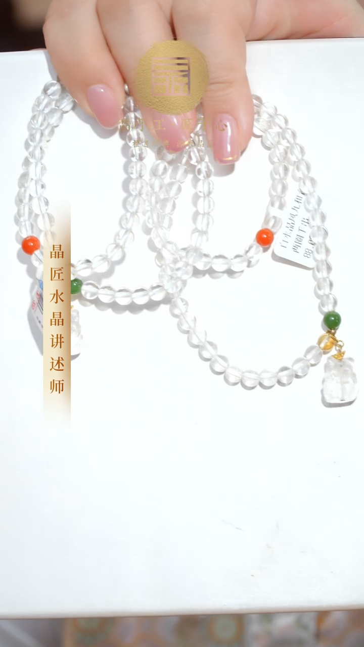 【闪购商品】水晶手串未镶嵌白水晶设计手串多样发一Z20305