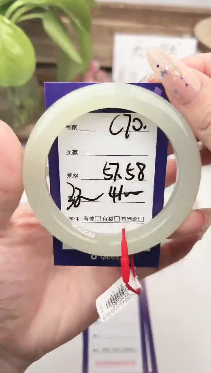 未镶嵌手镯和田玉微色差C70