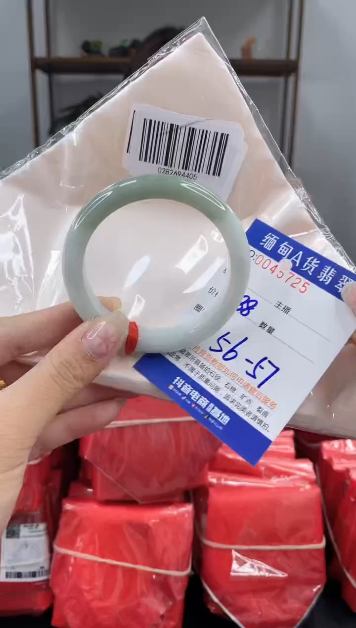 未镶嵌手镯翡翠 