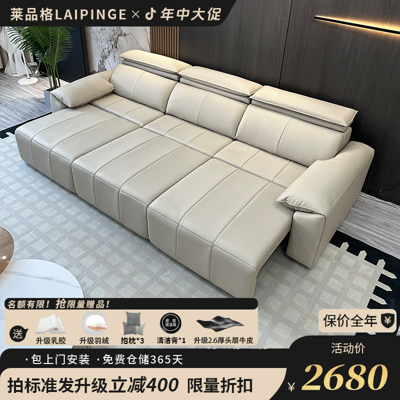 【莱品格】钢琴健头枕升级版智能沙发床客厅大小户型可用意式沙发床