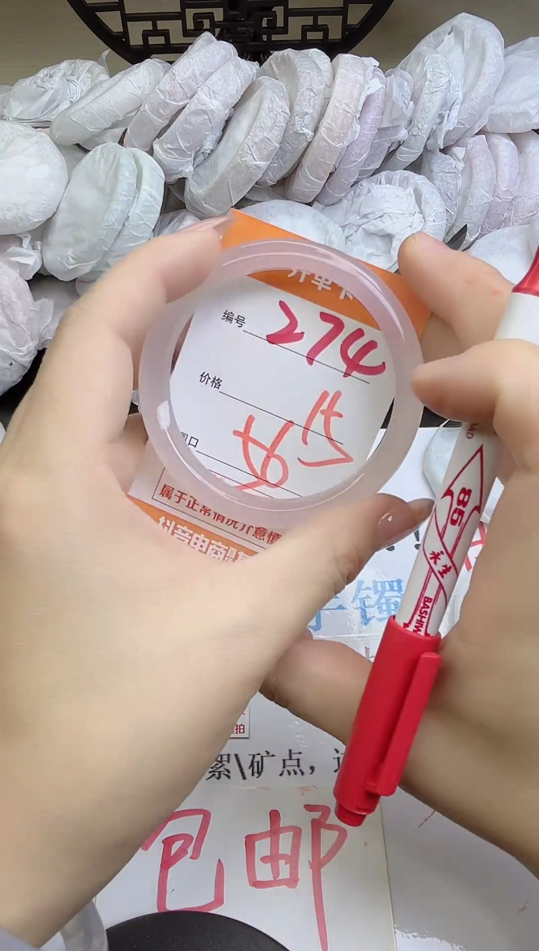 手镯玛瑙/玉髓未镶嵌274