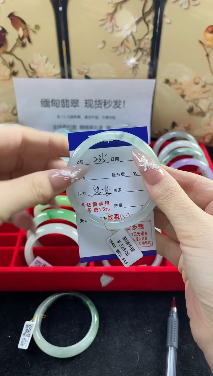 【闪购商品】翡翠手镯未镶嵌缅甸翡翠现货秒发235
