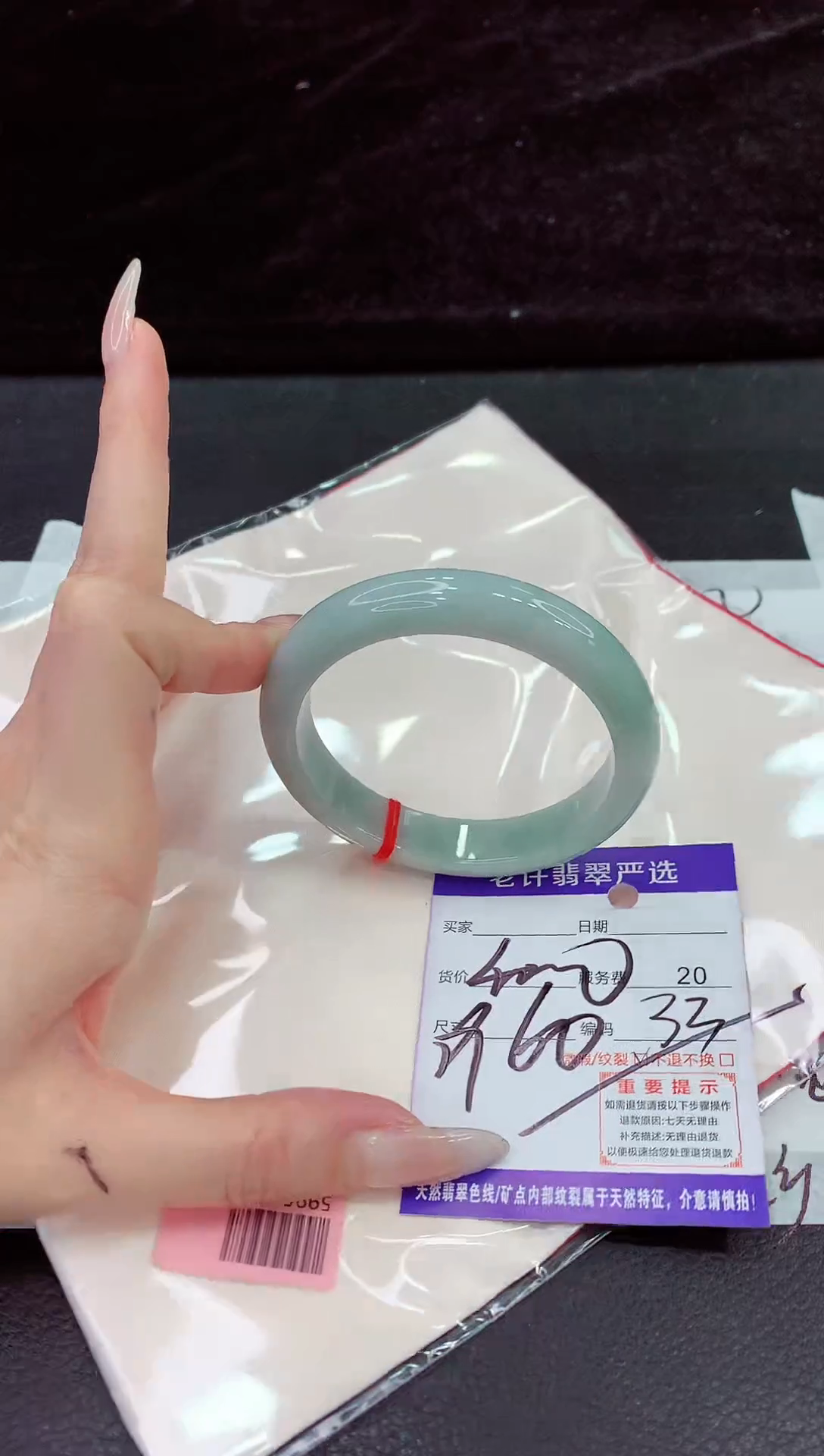 未镶嵌手镯翡翠1