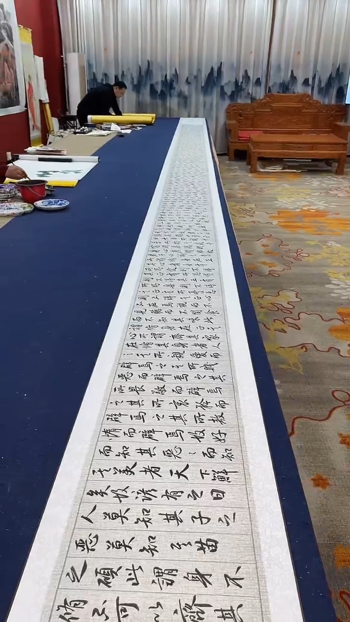 书法田双乐大学长卷