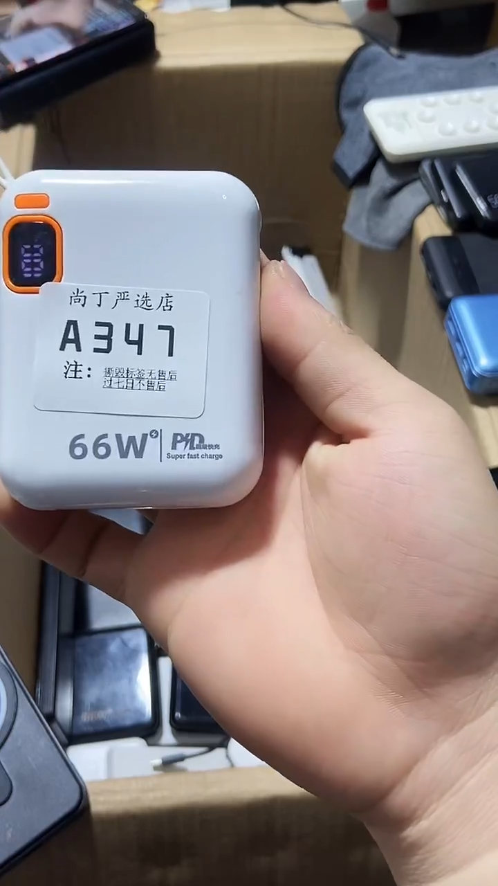 1m山**海数码数据线一号链接