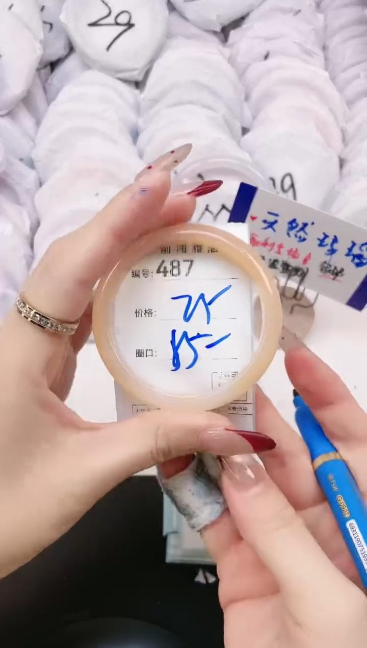 【闪购商品】玛瑙/玉髓手镯未镶嵌487