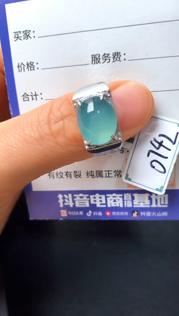 银S925镶嵌戒指翡翠22222