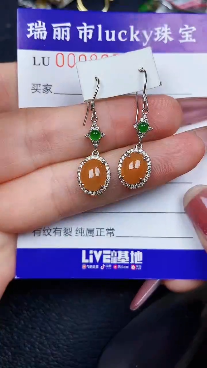 颈饰银S925镶嵌翡翠8270