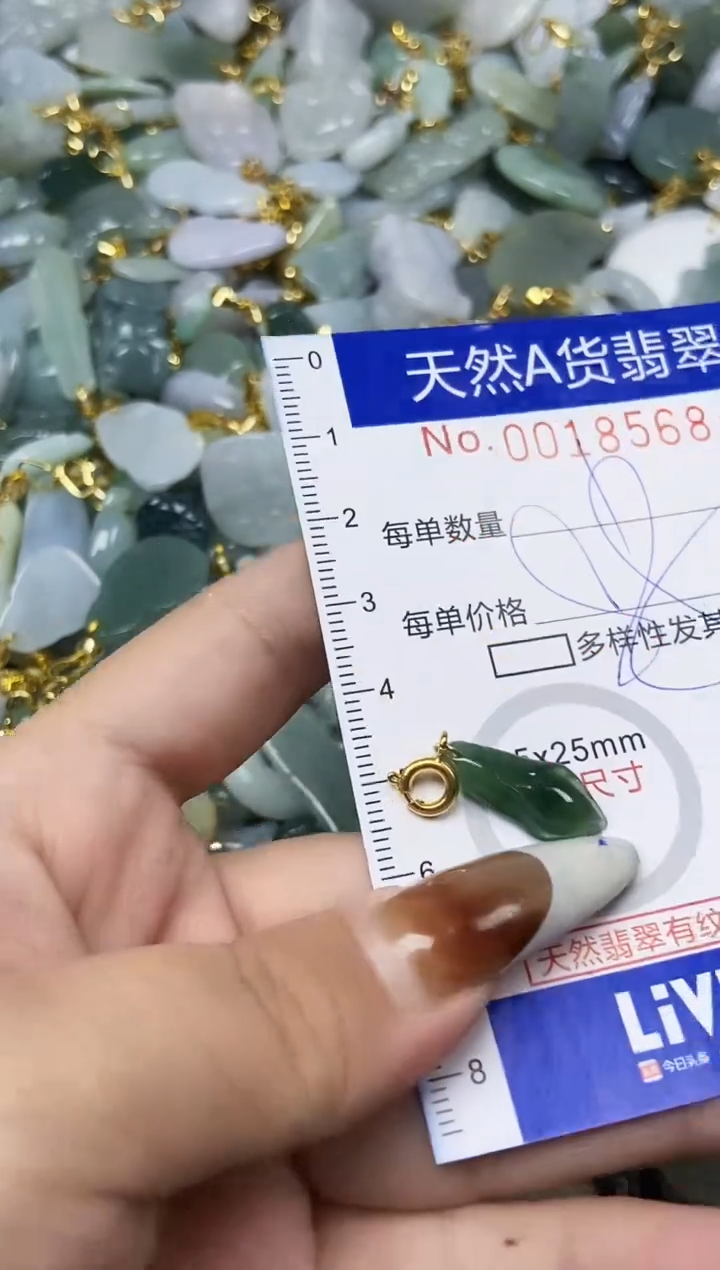 【闪购商品】翡翠颈饰未镶嵌天然A货翡翠