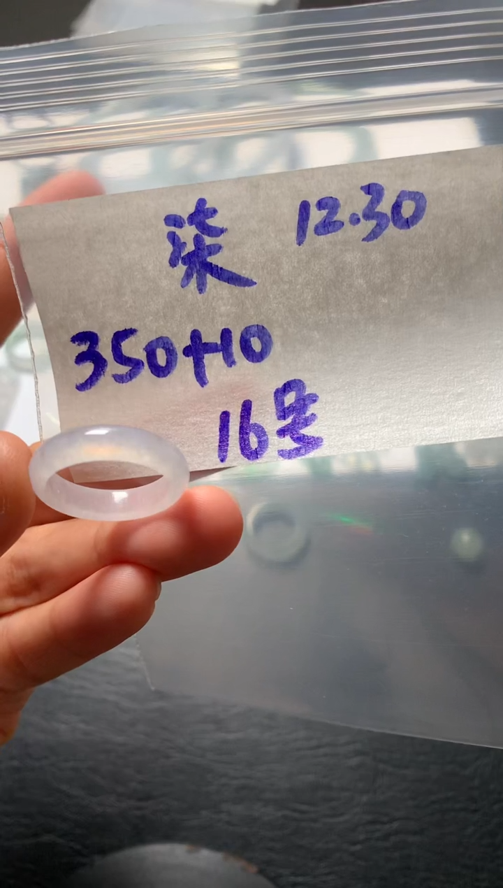 未镶嵌定制翡翠柒**?柒公子