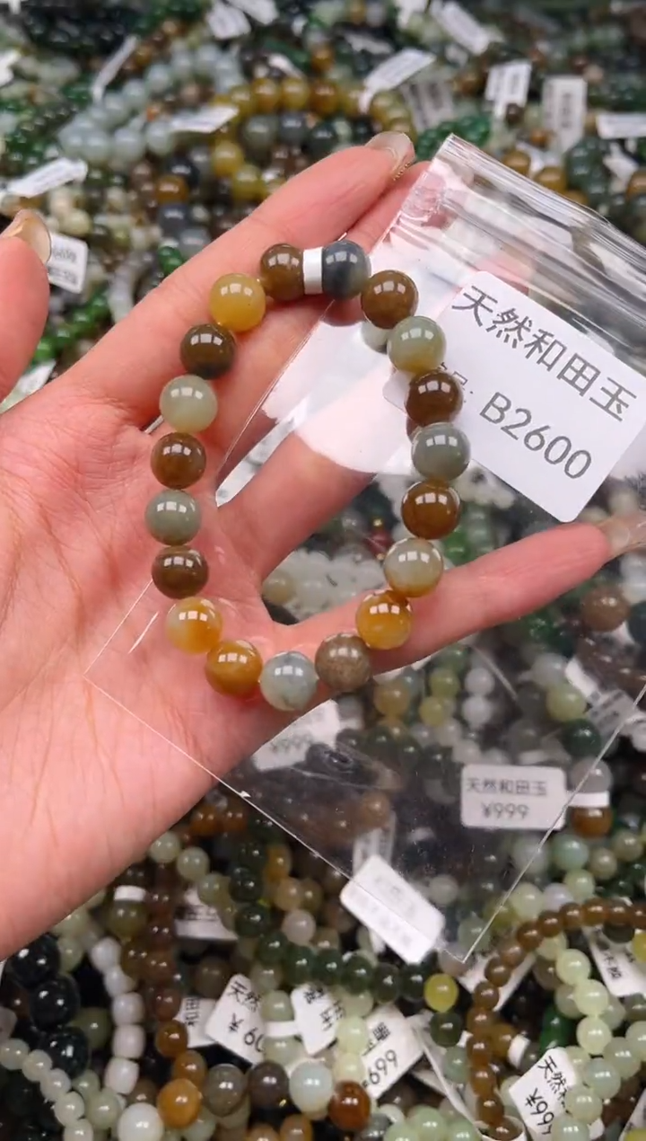 未镶嵌和田玉挂件1