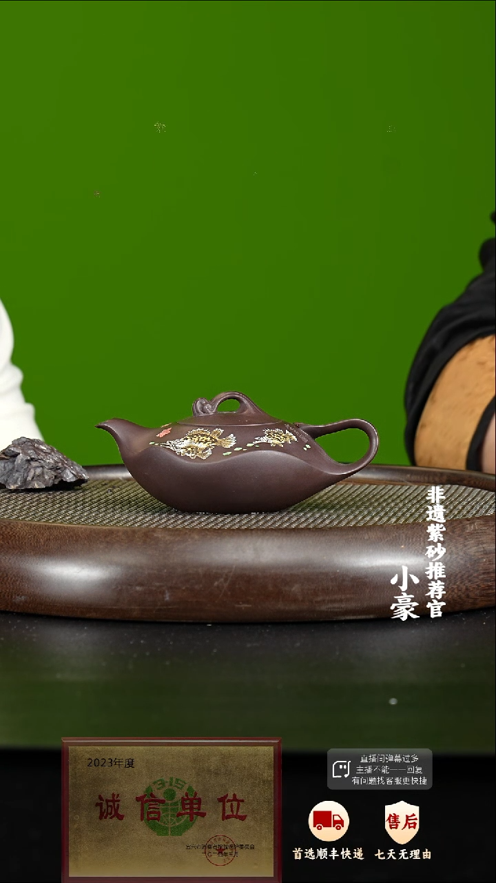 76 紫砂茶壶紫砂茶壶