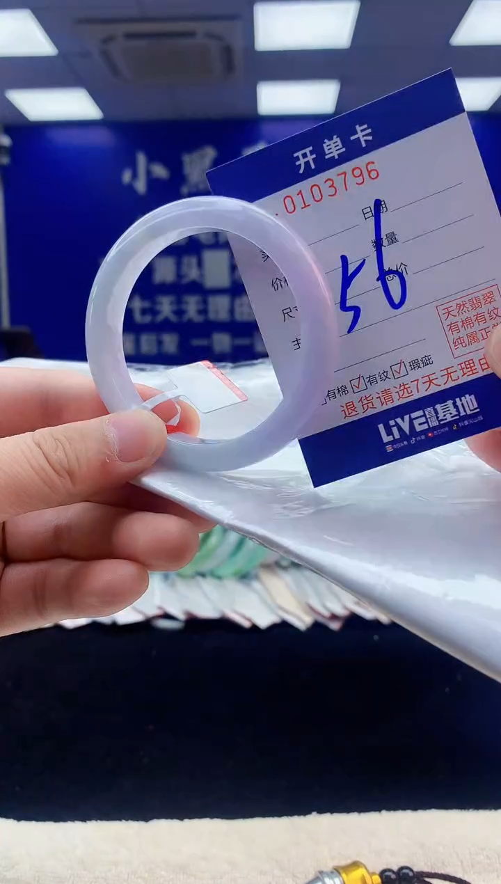 【闪购商品】翡翠手镯未镶嵌5翡翠A货手镯