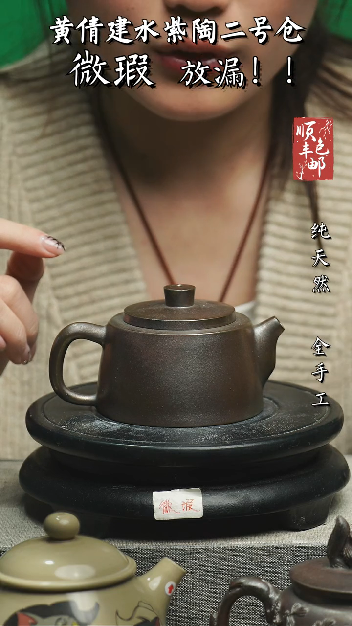 【闪购商品】壶云南建水陶壶 微瑕83