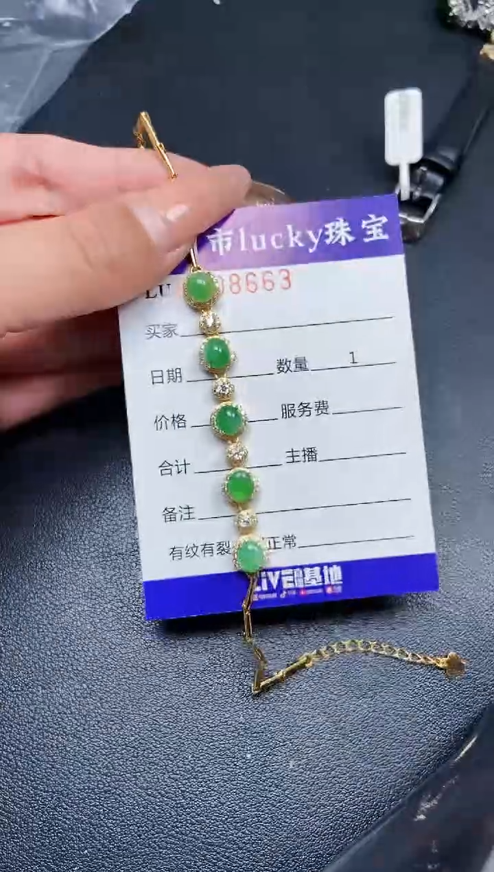 【闪购商品】翡翠颈饰银S925镶嵌8663