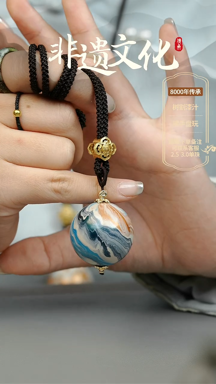 【闪购商品】大漆3.0单珠项链 非遗大漆珠