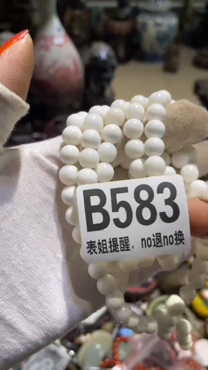 陶瓷那**花表姐直播所见所得