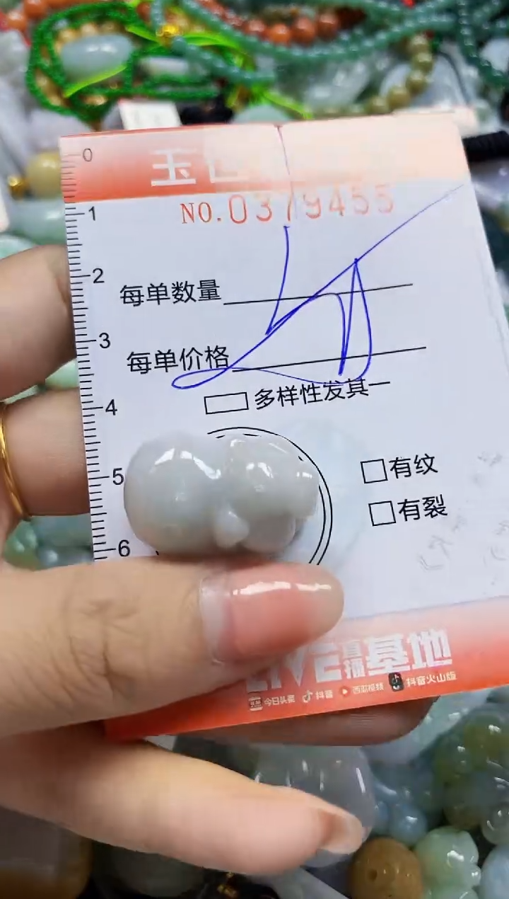 颈饰未镶嵌翡翠闪购0379455多样性发其一