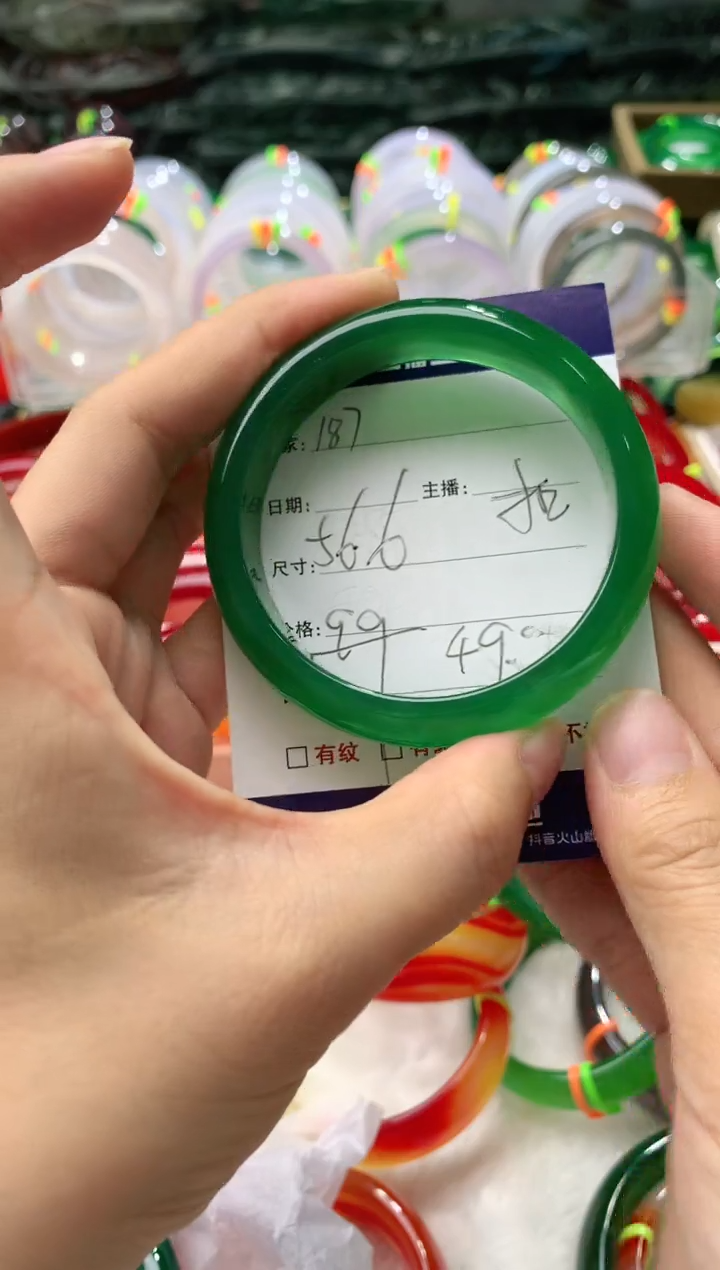 【闪购商品】玛瑙/玉髓手镯未镶嵌187