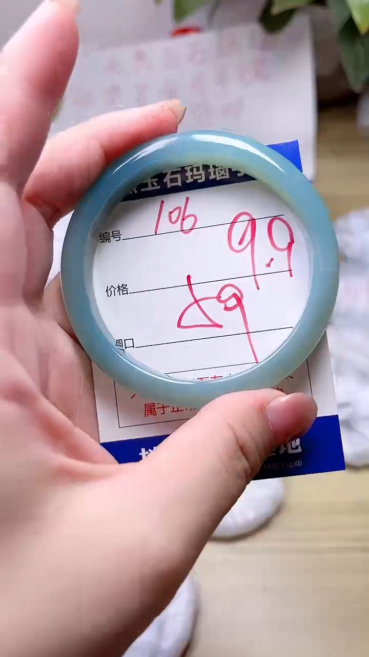 玛瑙/玉髓手镯未镶嵌106