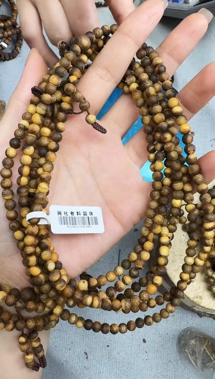 沉香手串05虎斑棋圆珠多圈多样性发一