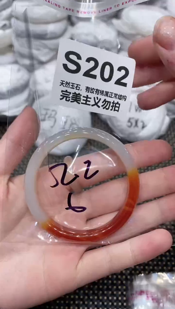 手镯玛瑙/玉髓未镶嵌52