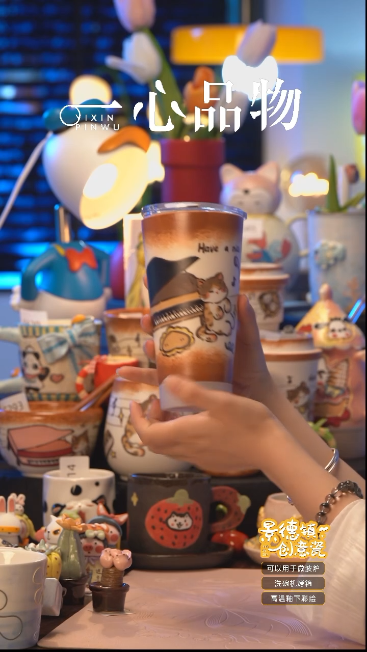 杯子C506景德镇手工手绘杯子摆件