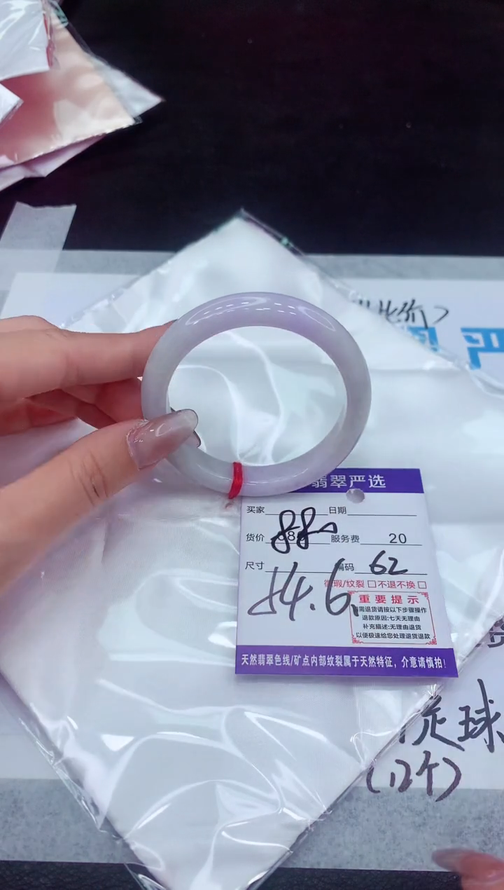 【闪购商品】翡翠手镯未镶嵌11111111111