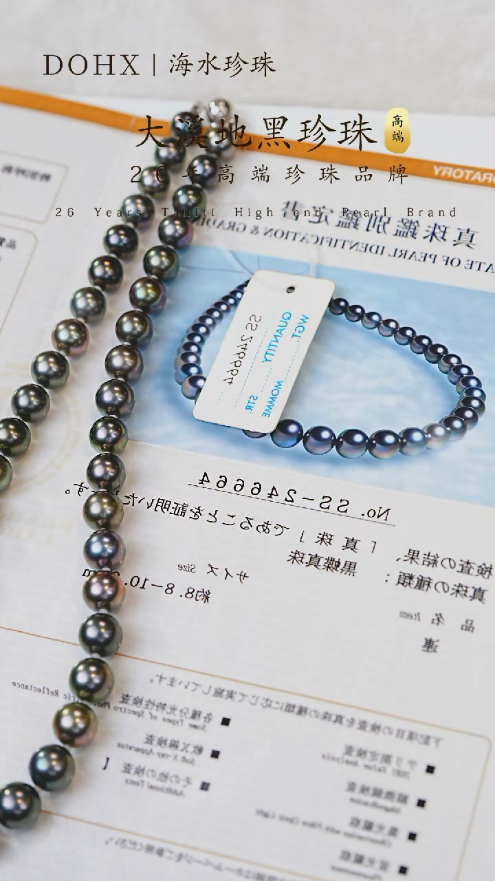 【闪购商品】14K金镶嵌海水珍珠颈饰孔雀紫SS246664 8-11mm