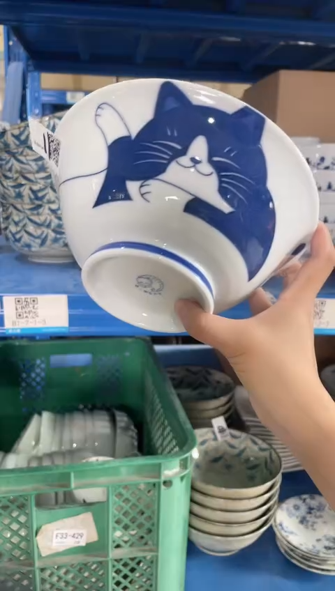 瓷片深色猫咪7.5英寸面碗 微瑕