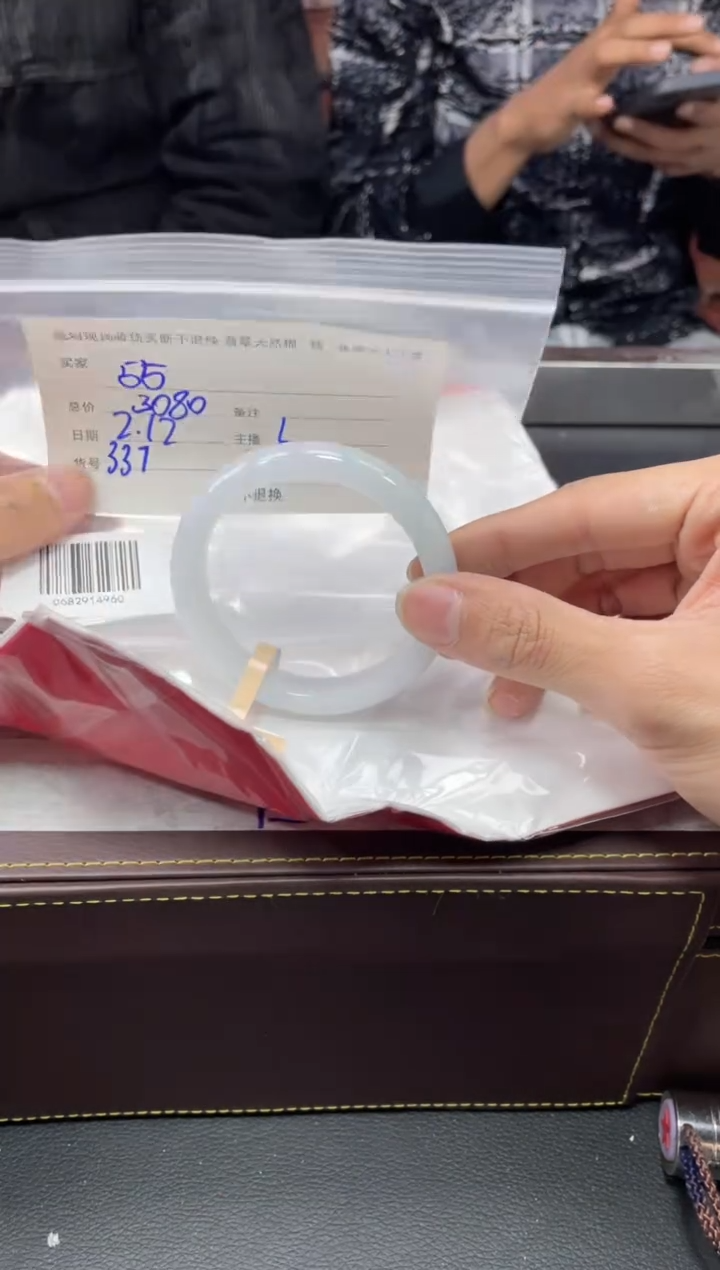 【闪购商品】定制翡翠1未镶嵌毛货手镯需精细抛光/55