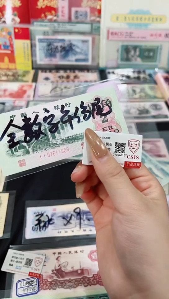 【闪购商品】大桥贰角全数字冠 号码1959 保真