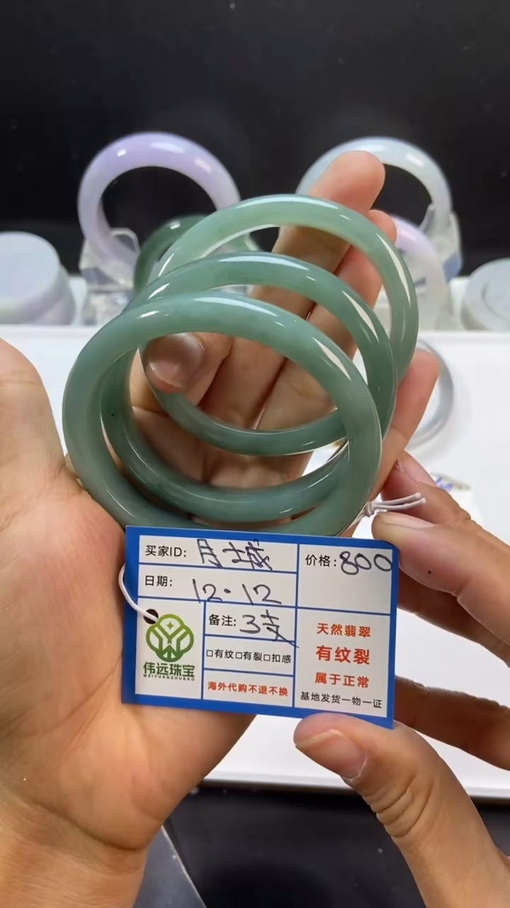 未镶嵌定制翡翠月*缅甸天然翡翠手镯