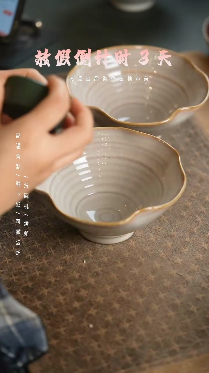 【闪购商品】陶栖居生活手工手作@@A182两个装