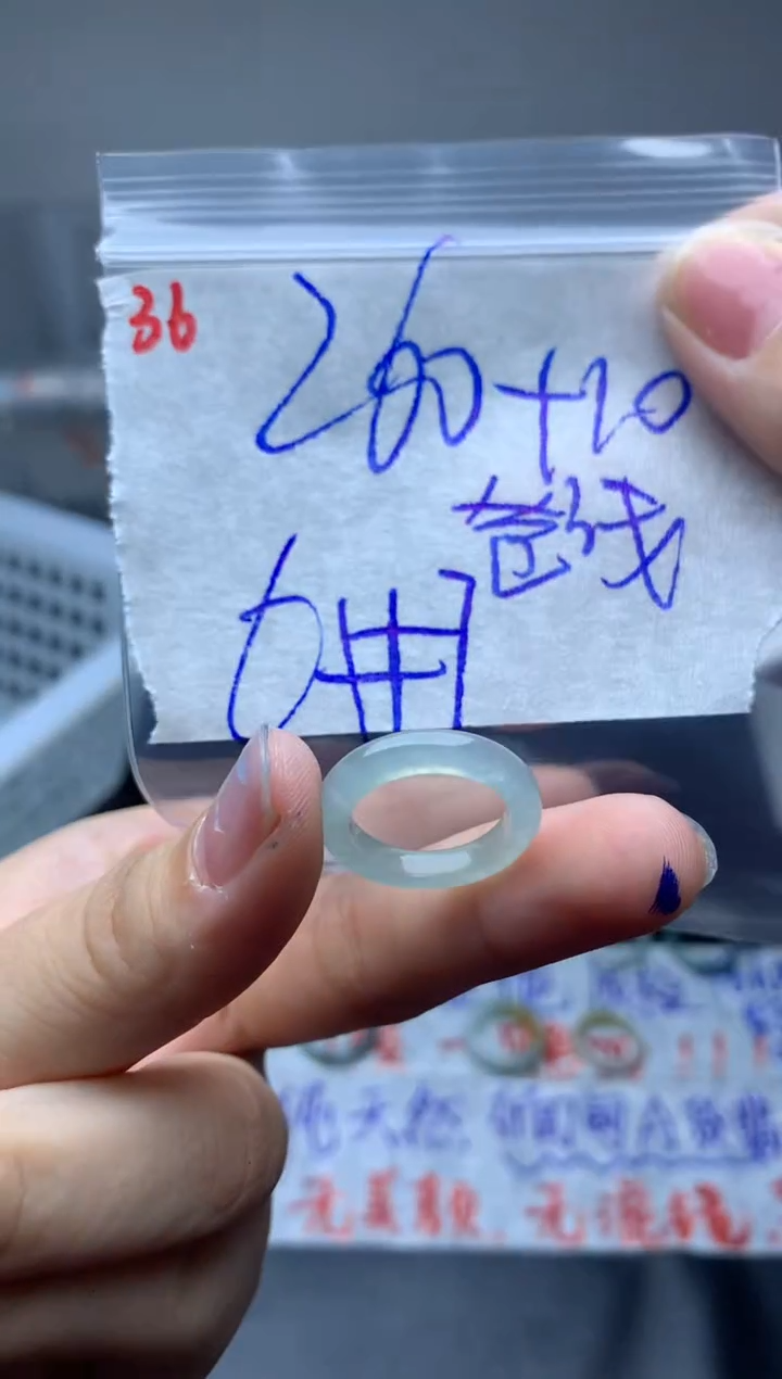 定制翡翠未镶嵌戒圈6-7#270毛货需精细抛光
